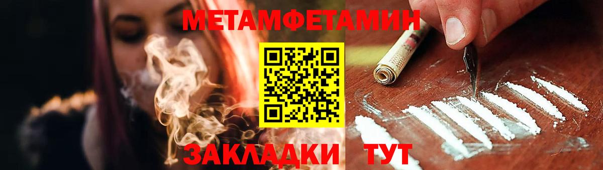 Амфетамин 97%  Amphetamine  Кудымкар  Вход с VPN  Амфетамин 