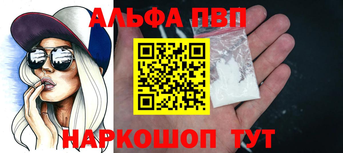 Марихуана  ГАШИШ  Кудымкар  APVP СК кристаллы  Меф   Вход с VPN 