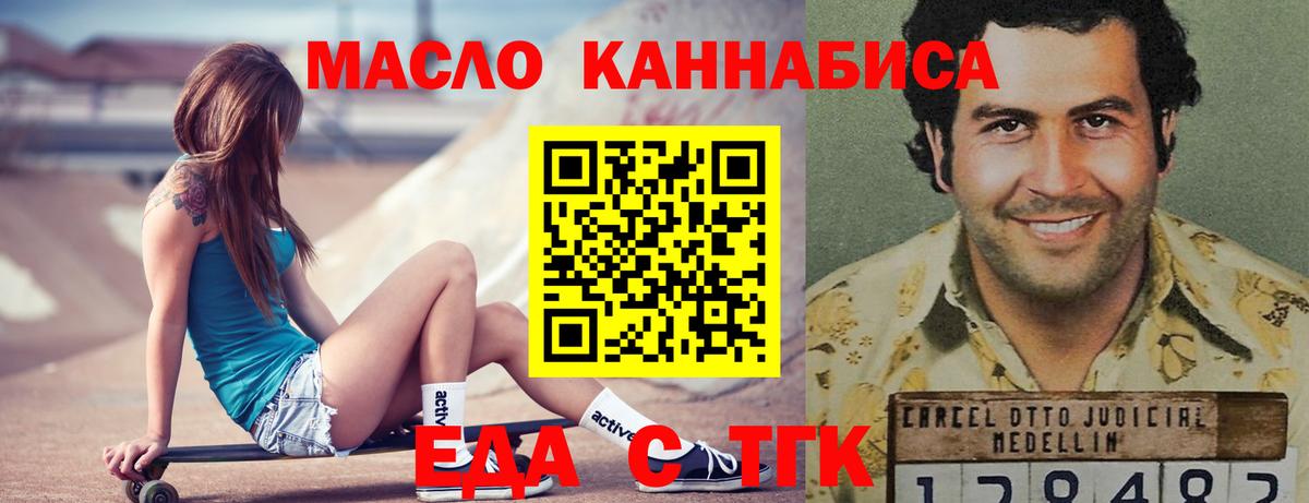 Canna-Cookies конопля  Вход с VPN  Кудымкар 
