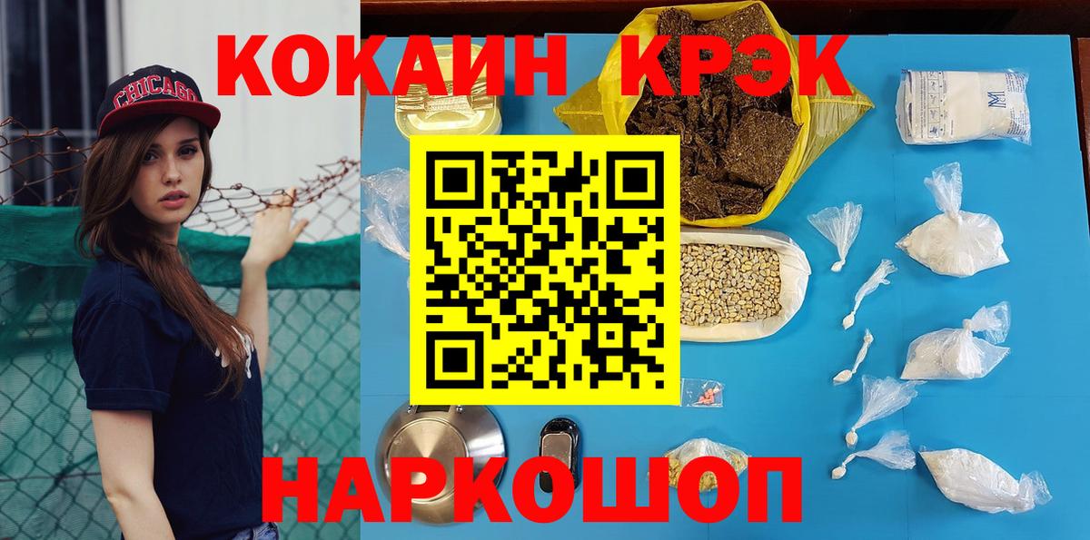 Cocaine 99% Кудымкар
