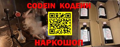 мефедрон мука Лесной