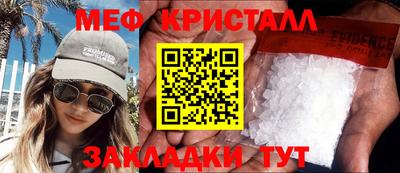 бошки Магнитогорск