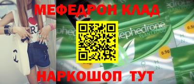 бошки Магнитогорск