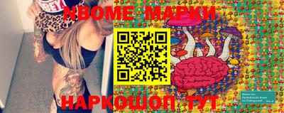 бошки Магнитогорск