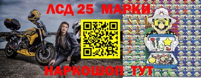 мефедрон мука Лесной