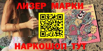бутират Ленинск-Кузнецкий