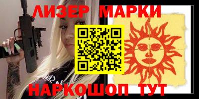 сатива Магадан