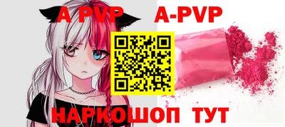 бошки Магнитогорск