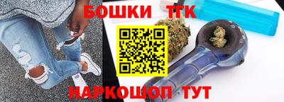 бутират Ленинск-Кузнецкий