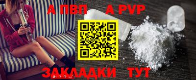 бошки Магнитогорск