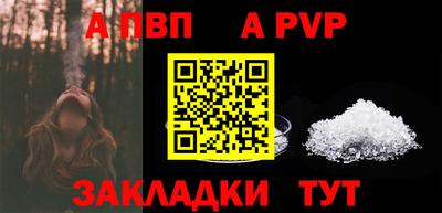 бутират Ленинск-Кузнецкий