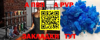 сатива Магадан