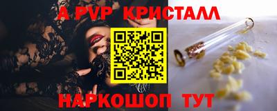 бошки Магнитогорск