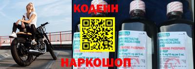 бутират Ленинск-Кузнецкий