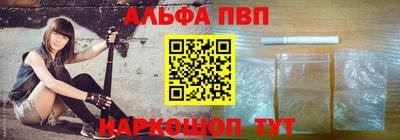 мефедрон мука Лесной