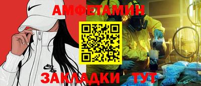 бутират Ленинск-Кузнецкий