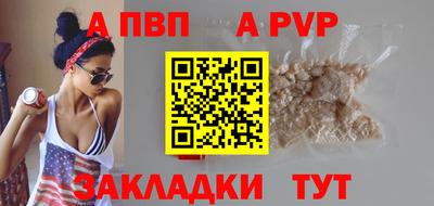 мефедрон мука Лесной