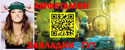сатива Магадан