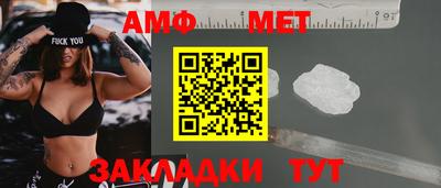 бутират Ленинск-Кузнецкий