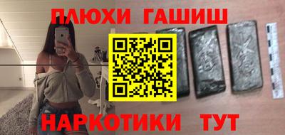 мефедрон мука Лесной