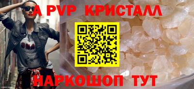 бутират Ленинск-Кузнецкий