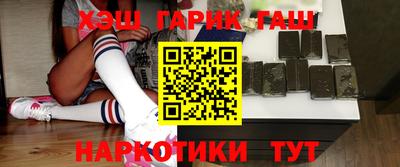 бошки Магнитогорск