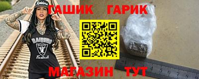 сатива Магадан