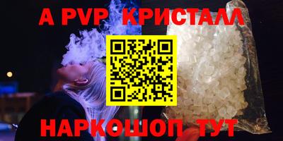 бутират Ленинск-Кузнецкий