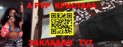 ALPHA PVP Майкоп
