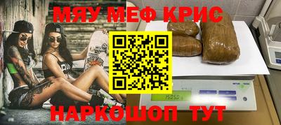 ALPHA PVP Майкоп