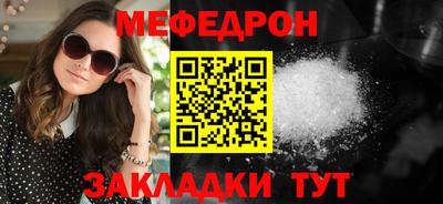 ALPHA PVP Майкоп