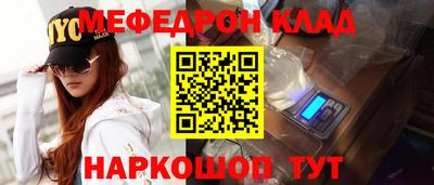 сатива Магадан