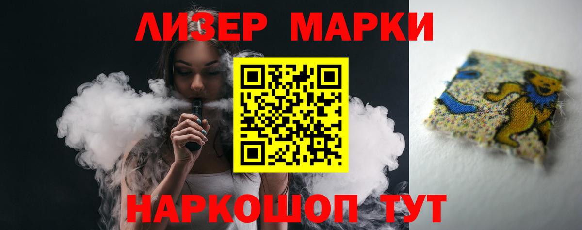 Лсд 25 экстази ecstasy Кудымкар