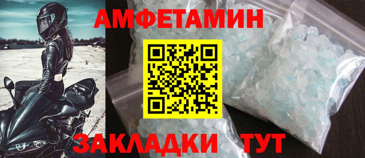 Метамфетамин Methamphetamine  Метамфетамин Methamphetamine  Кудымкар  Вход с VPN 