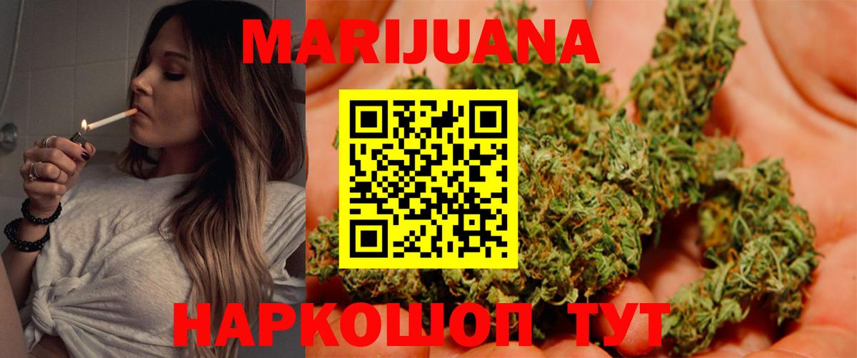 Марихуана гибрид  Шишки марихуана конопля  Вход с VPN  Кудымкар 